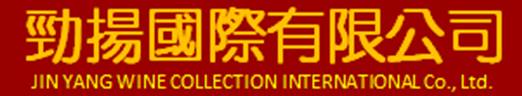 勁揚國際有限公司